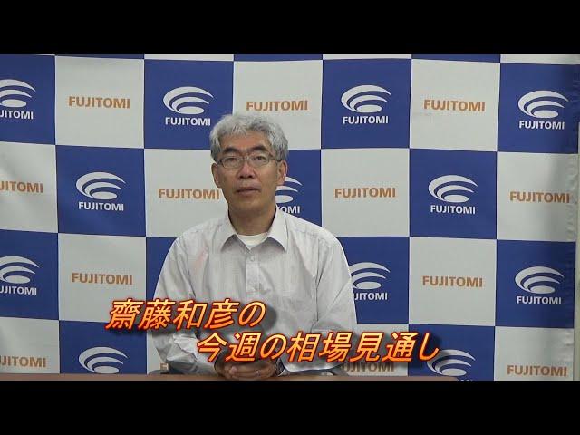 5月11日(月)今週の商品相場見通し