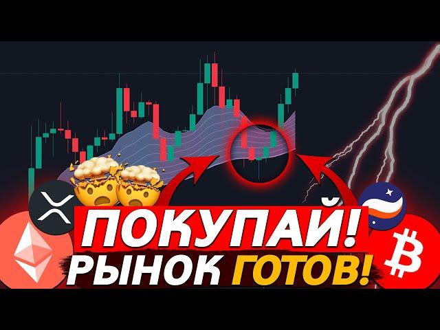 БИТКОИН И АЛЬТКОИНЫ – ЧТО ЛУЧШЕ КУПИТЬ?