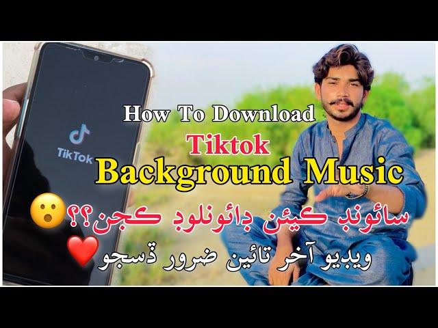 How to Download Tiktok Background Music | Trending sounds | Sajjad Khoso | Sukkur , Rohri