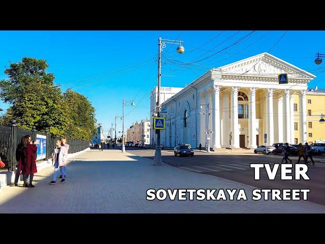 ⁴ᴷ⁶⁰ Walking Tver': Sovetskaya Street Ulitsa (Street)