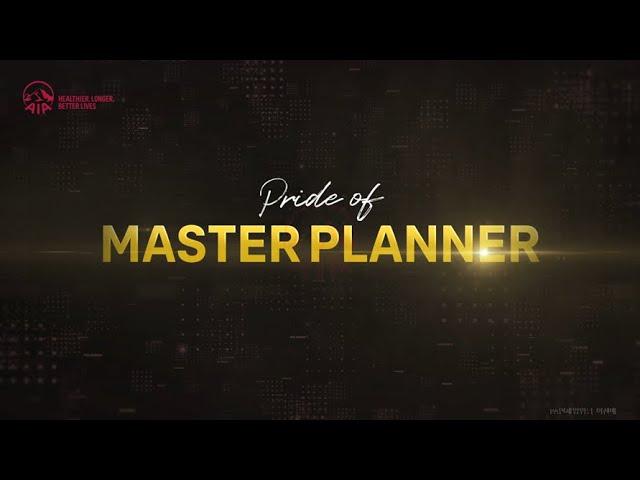 AIA생명 홍보영상 - Pride of Master Planner