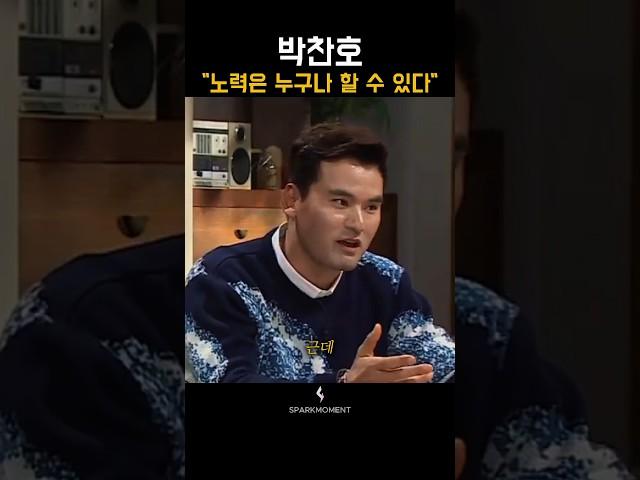 노력은 누구나 할 수 있다