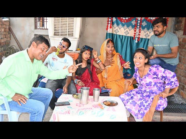 लड़की देखने जाना तो ऐसी गलती मत करना #Bhojpuricomedy #pagli #funnyvideo