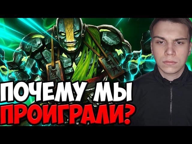 КАК МОЖНО ПРОИГРАТЬ НА ИМБЕ? | SPOKOYNICH DOTA 2 | SASAVOT