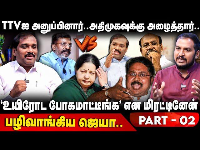 TVK Velmurugan Interview | TTVஐ அனுப்பி.. அதிமுகவுக்கு அழைத்த ஜெயா | Jayalalitha | PMK | The Debate