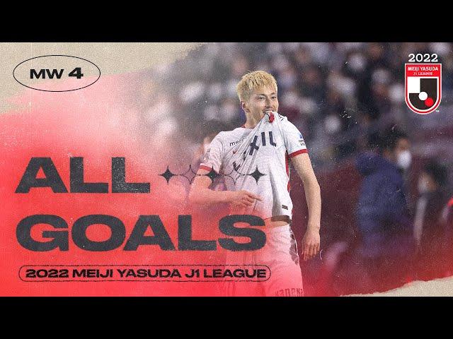 Some bangers in here! | All J1 LEAGUE goals | Matchweek 4 | 2022