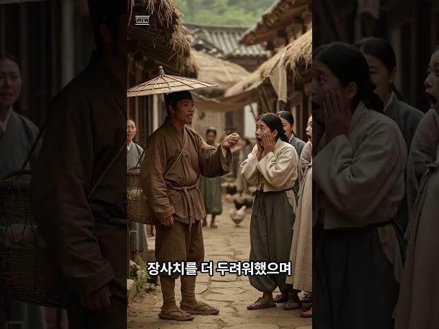 임진왜란으로 떼돈을 번 사람들