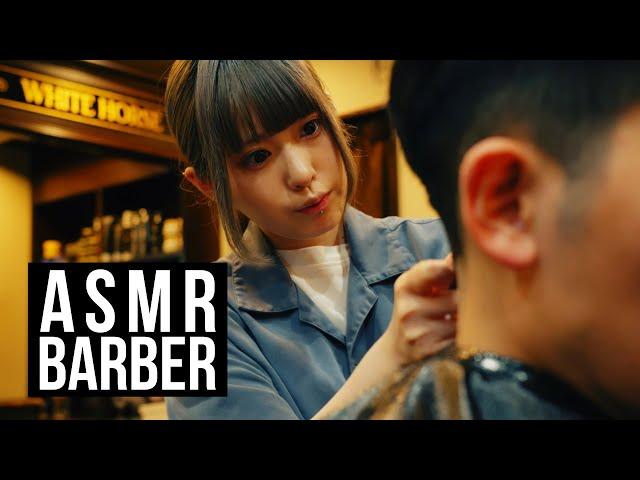 【ASMR BARBER】ヒロ銀座バーバーショップ 川崎店 | 恒川媛音