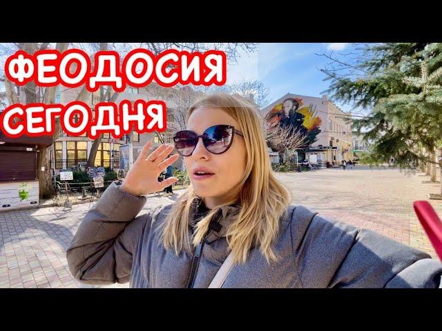 КРЫМ: это ПРОРЫВ! Феодосию НЕ УЗНАТЬ // Галерея Айвазовского ОТКРЫТА экскурсия // Крым сегодня