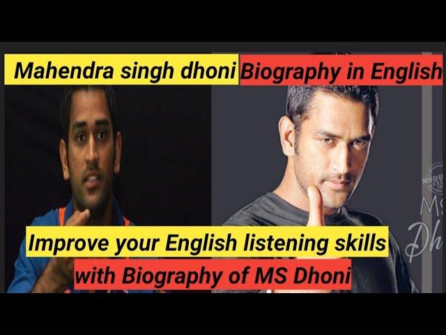 English Listening Practice with the Life and Career of MS Dhoni" | Biography of ms dhoni in English