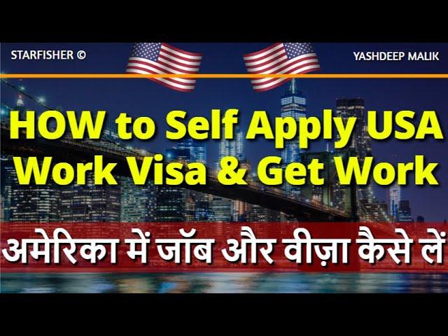 How to get job & work visa of USA || Complete guide (in Hindi - हिंदी में)