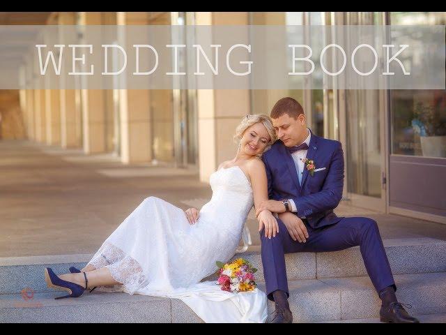 Wedding book ( photographer Elena Kovalenko)