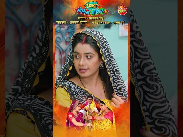 Manavas Devrani | Ritu Singh, Shalu Singh