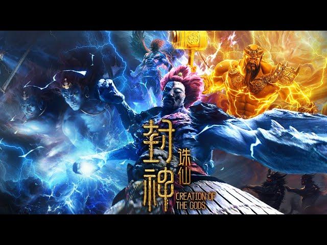 Slay the God of ThunderDivine BattleSuperpowers kill the Thunder GodAction movie2025.