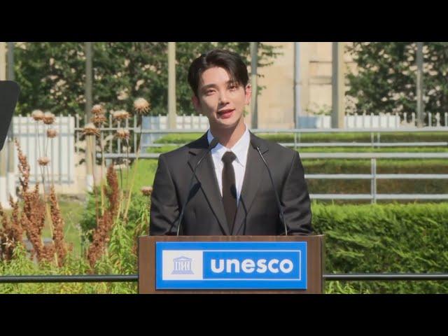 SEVENTEEN(세븐틴) - Goodwill Ambassador for Youth Nomination Ceremony @ UNESCO