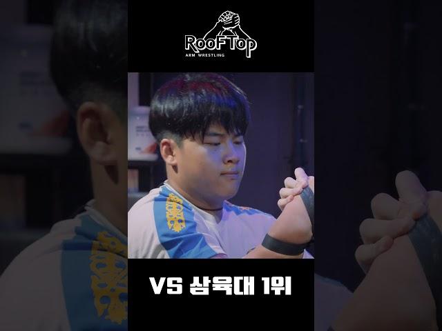 한국 고등부 팔씨름 통합 2위