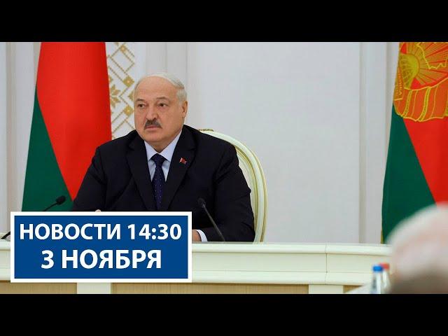 Лукашенко оценил состояние белорусской науки! | Подготовка к выборам | Новости РТР-Беларусь