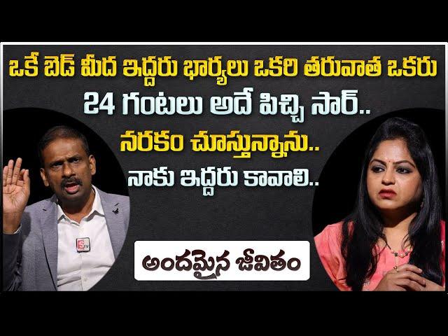 ANDAMAINA JEEVITHAM NEW EPISODE | Best Moral VIDEO | DR KALYAN CHAKRAVARTHY #sumantvprograms