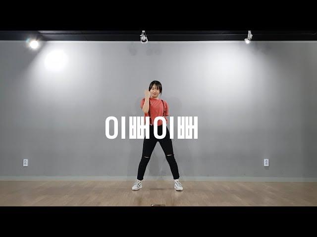 프로듀스X101(produceX101) - 이뻐이뻐(Pretty girl) 안무 커버 거울모드 (dance cover mirrored mode)