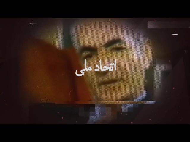 اساسنامه کانال مو شکاف  Trailer