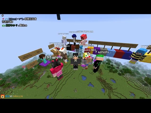 【熊貓團團直播記錄】Minecraft Tuesday 第43屆UHC大賽【2019/07/16】