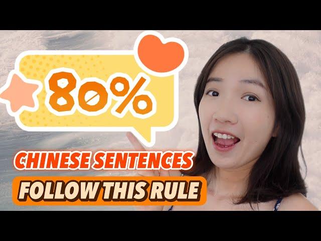 80% of Chinese Sentences Follow This ONE Rule! -  Master Sentence Structure Through This Challenge