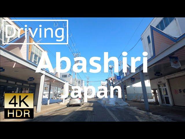 Driving tour Abashiri Hokkaido, Japan -4K-