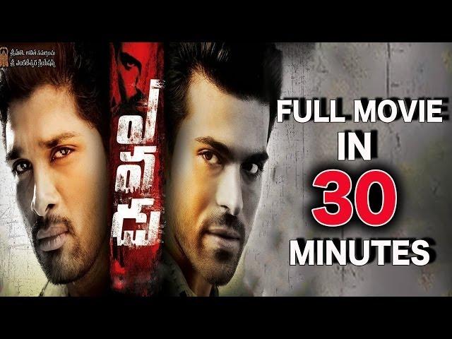 Yevadu Full Movie in 30 Min - Short Movies - Ram Charan, Allu Arjun, Sruti Haasan, Kajal