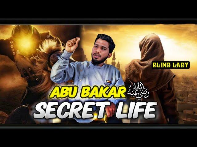 Abu Bakr (rali) Secret Life  - Tamil Islamic Reminder |Historical Masjid Vengagudi | MC Ahamed Lee