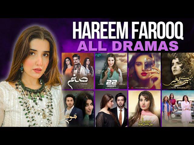 Hareem Farooq All 12 Dramas | Bismil | Pakistani Dramas 2024 | Spectacle