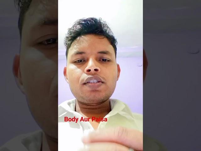Body Aur Paisa Banao #Shorts #Video #Viral #Vinay Verma