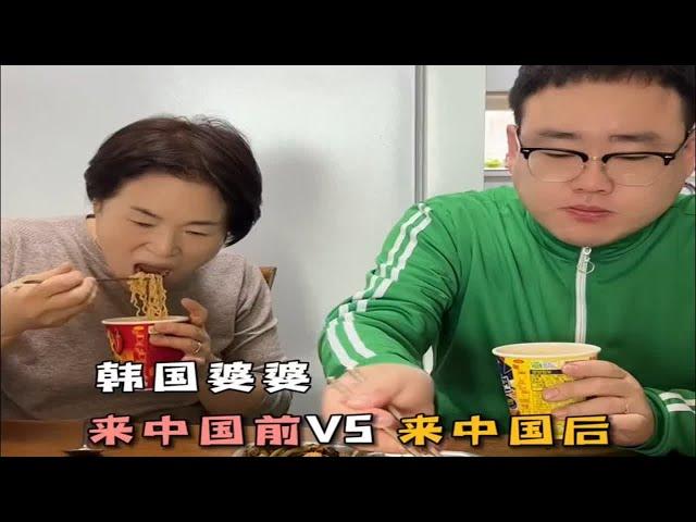 婆婆来了中国才知道，在中国生活可以这么幸福！