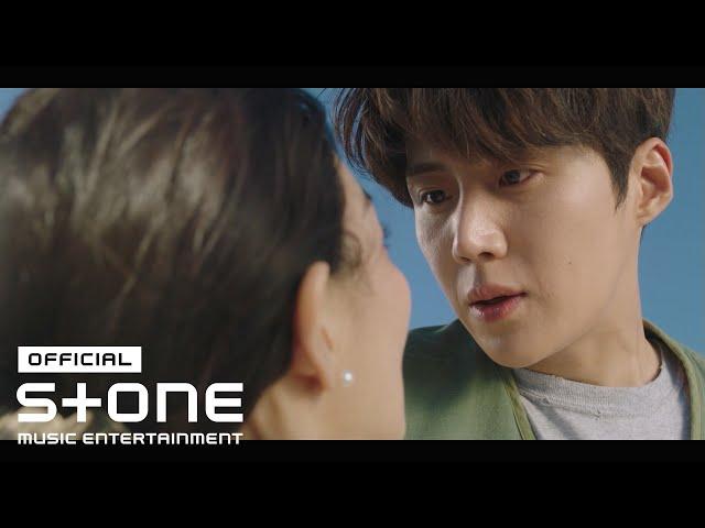 [갯마을 차차차 OST Part 1] 카더가든 (Car the garden)  - 로맨틱 선데이 (Romantic Sunday) MV