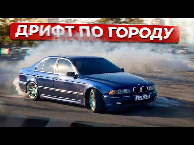 ИСПОЛНЯЮ ПО ГОРОДУ НА E39 1UZ 4.0л. СЖЕГ ВСЮ РЕЗИНУ