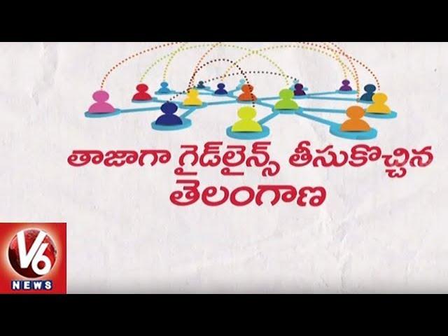 Directing Selling Distributors Welfare Association Conducts Thanks Giving Ceremony | V6 News