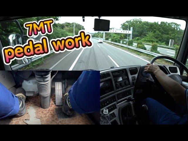 Truck driving pedal work.