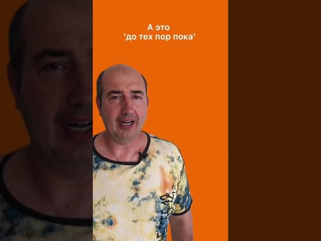 О важности тонов в китайском языке