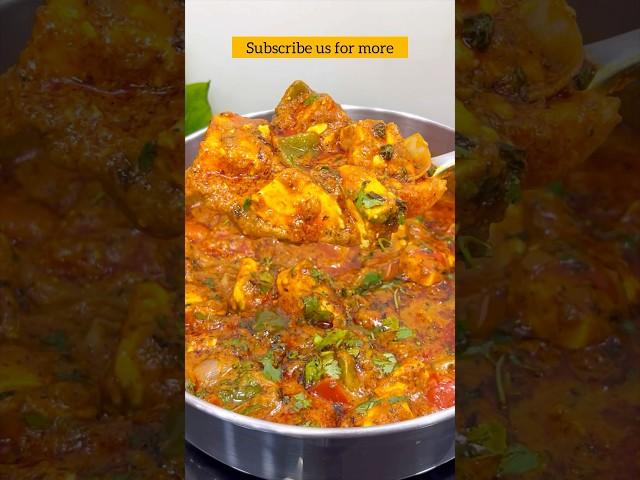 #ytshorts paneer tikka masala recipe | पनीर टिक्का मसाला | paneer recipe
