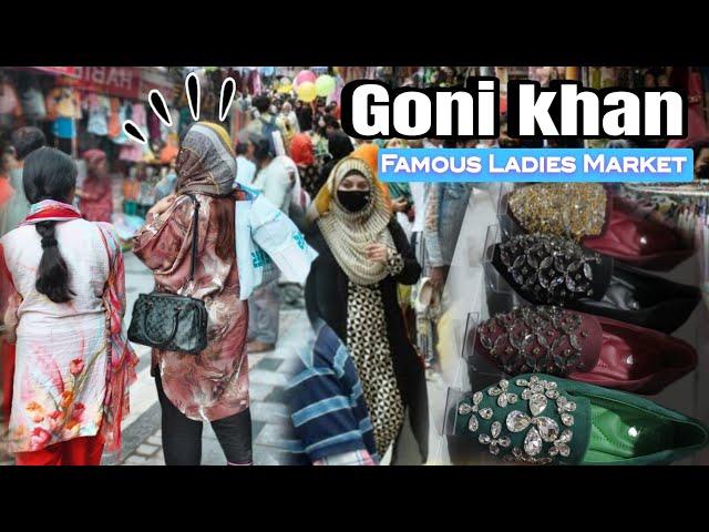 June 2024 Latest Click ||Famous Ladies Market of  kashmir || Goni khan  Ladies market srinagar