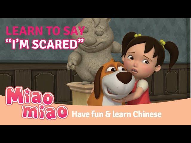 Chinese for Kids with Miaomiao Ep.7 - Haunted House