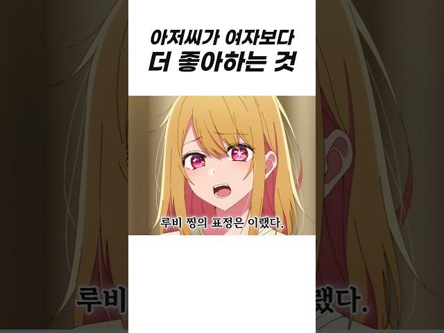 젊은 애들은 이 느낌 모를 거다