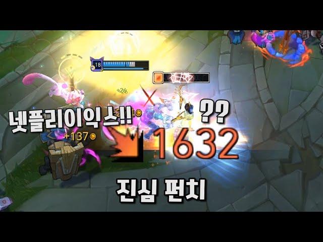 주먹 한방에 진심을 담아 때리는 32킬 진심펀치 바이