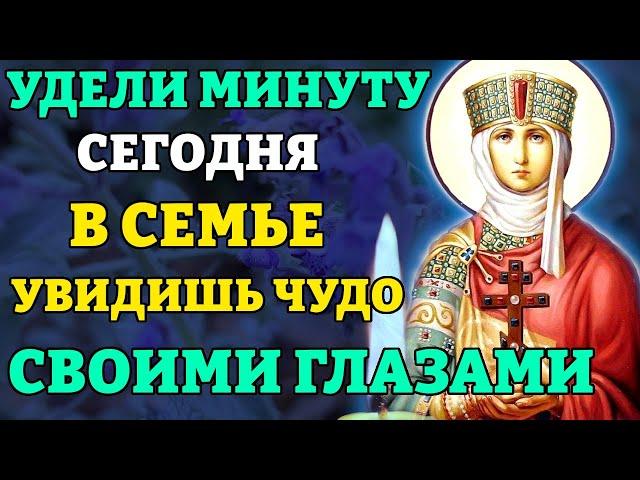 Сегодня СВЯТОЙ ОЛЬГЕ УДЕЛИ МИНУТУ! В СЕМЬЕ СЛУЧИТСЯ ЧУДО! Молитва святой Ольге. Православие