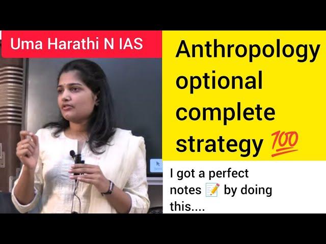 Anthropology optional complete strategy  Uma Harathi N IAS #upsc #ias #ips #iasmotivation #lbsnaa