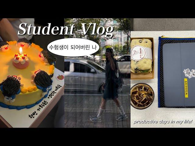 약대생vlog｜6학년의 개강 브이로그｜수험생활 시동 걸기••｜자취 시작, 생활 패턴 적응기, 아침 운동, 밥약, 기획국 송별회