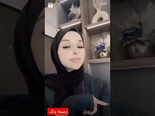 زعيمة التيك توك ضحى العريبي 