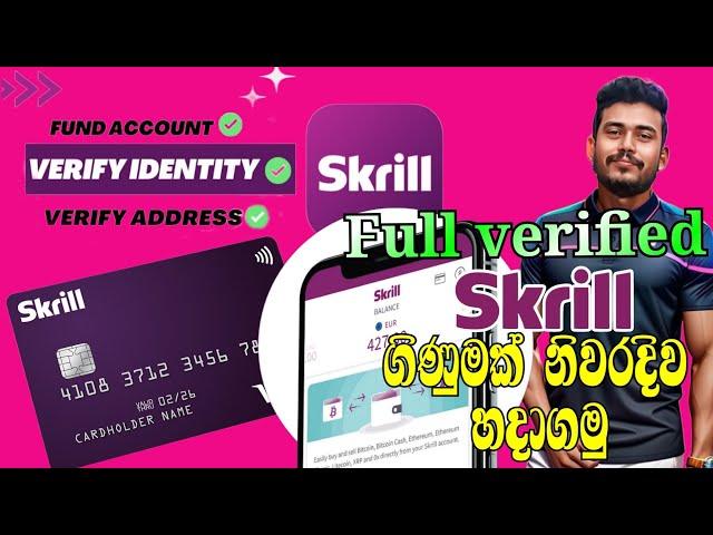 How To Create Skrill Account 2023|Sinhala | How To Create Full Verified Skrill Account