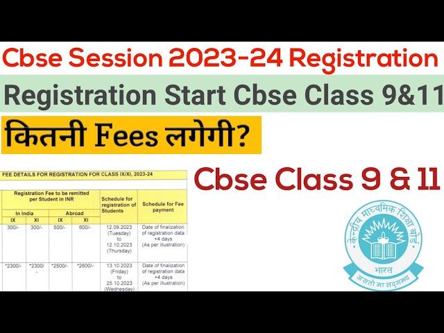 Registration fees Class 9&11 Cbse Board 2024