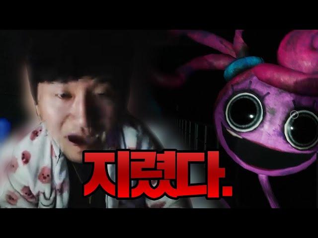 무서움을 모르는 남자 【파피 플레이타임 챕터2】 -종합게임#1