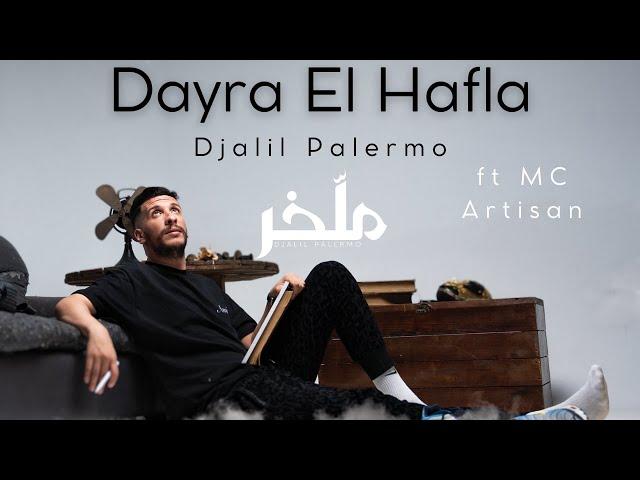 Djalil Palermo ft @ArtisanMc  - Dayra El Hafla (Album M’lakher - Track 13)